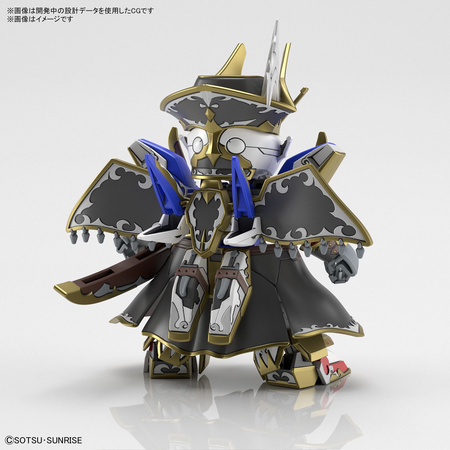 SDW HEROES Banjic V2 Gundam