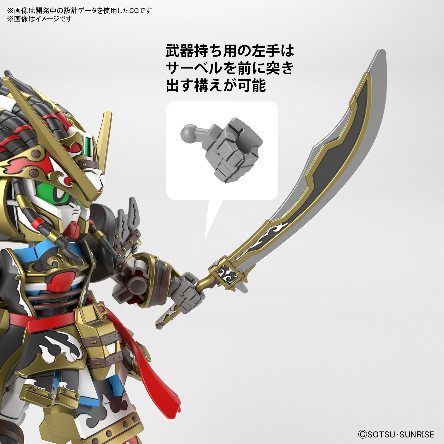 SDW HEROES Edward SECOND V
