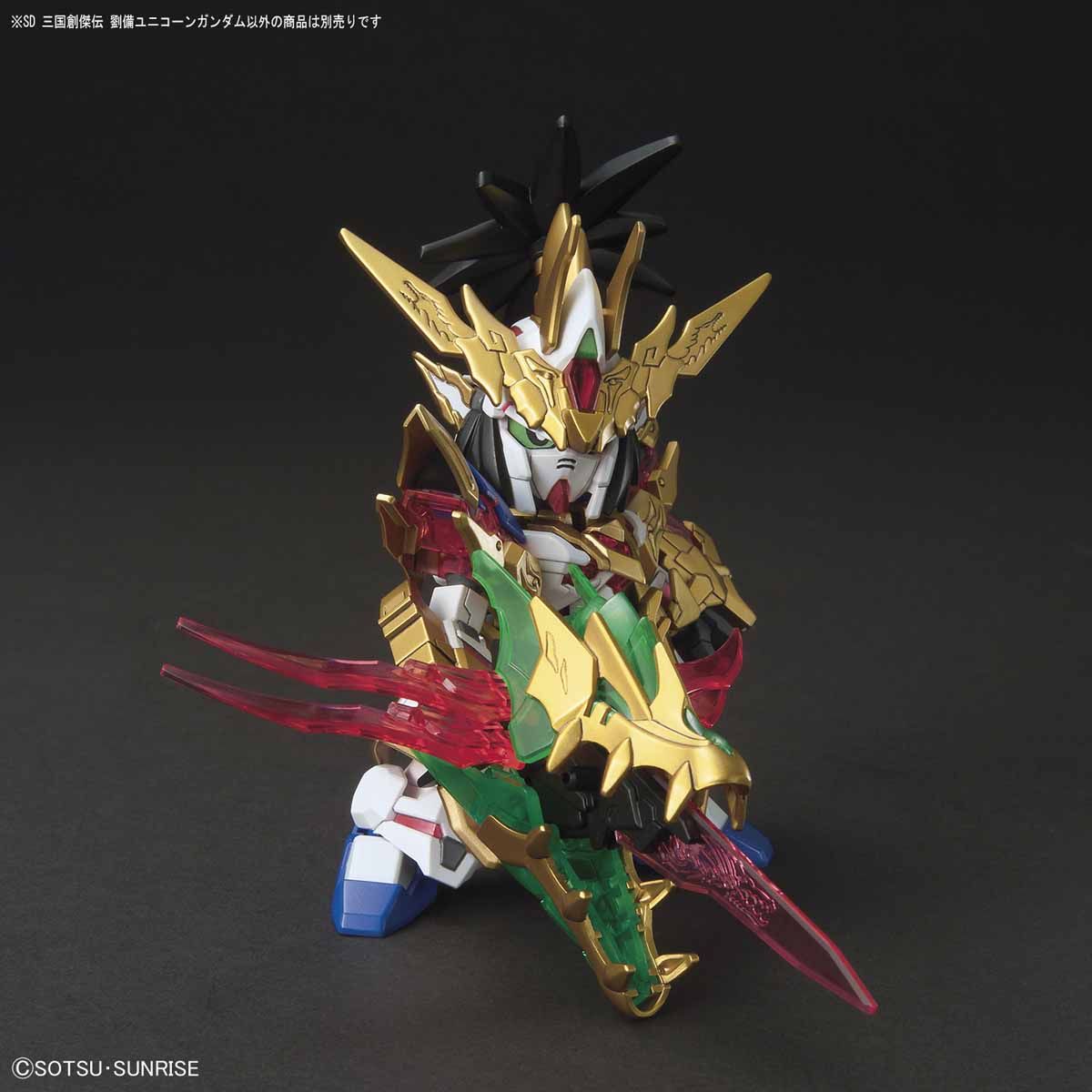 SD Sangoku Sojuden Liu Bei Unicorn Gundam