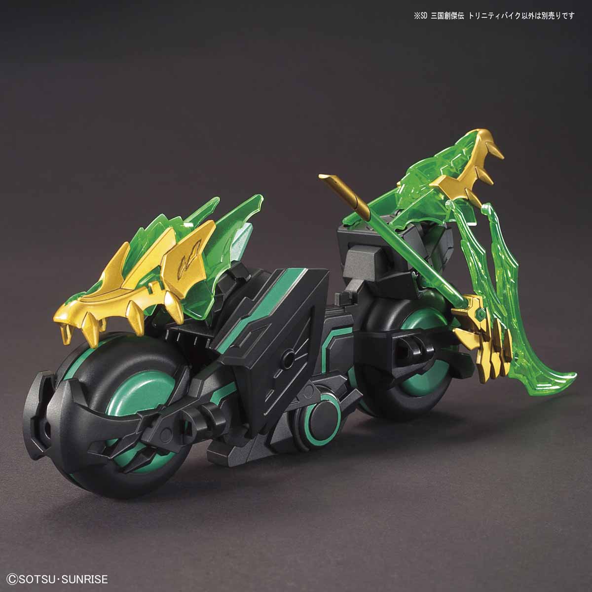SD Sangoku Sojuden Trinity Bike