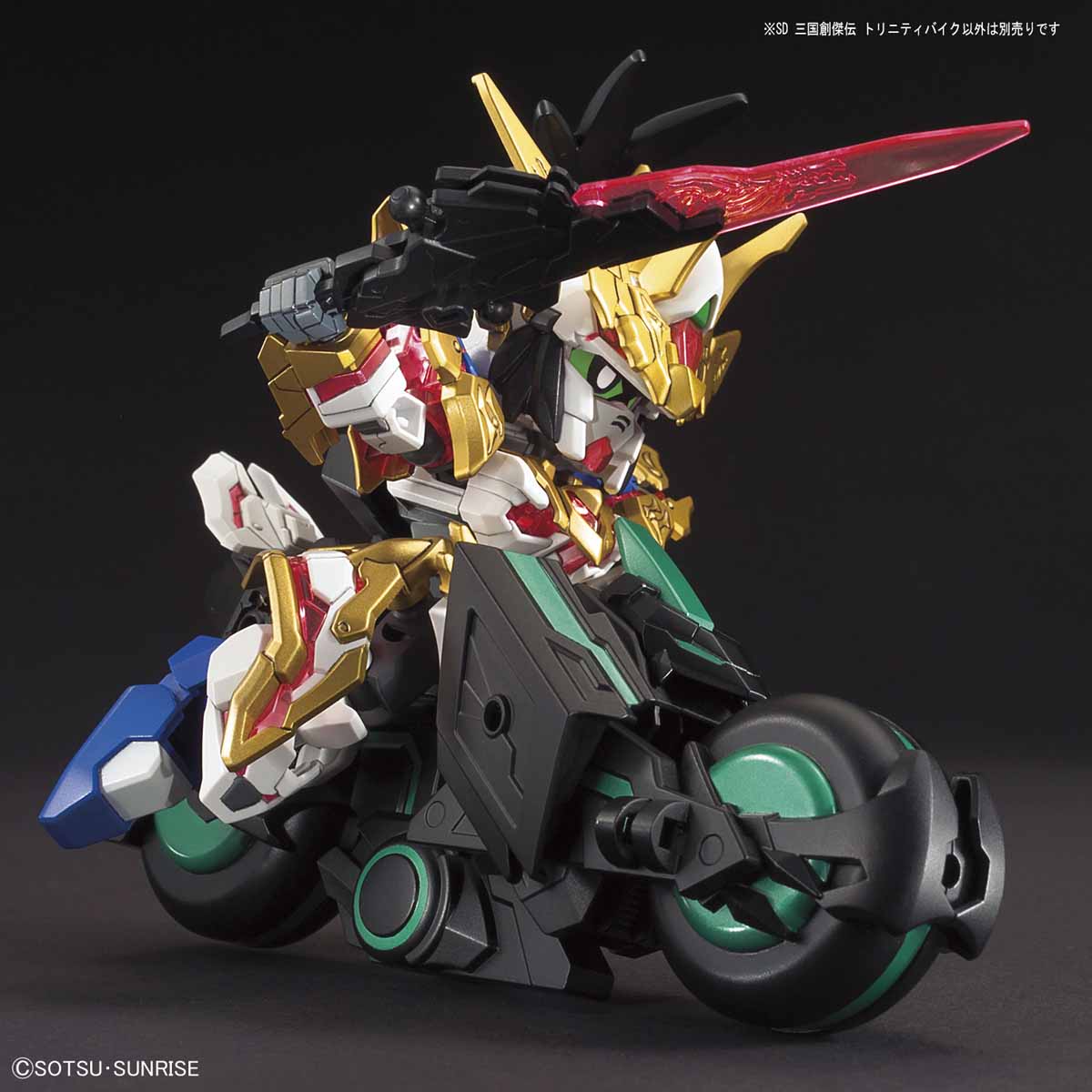 SD Sangoku Sojuden Trinity Bike