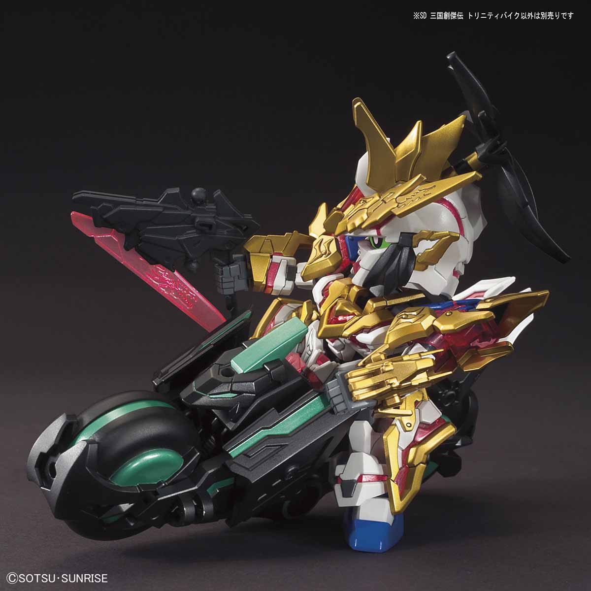 SD Sangoku Sojuden Trinity Bike