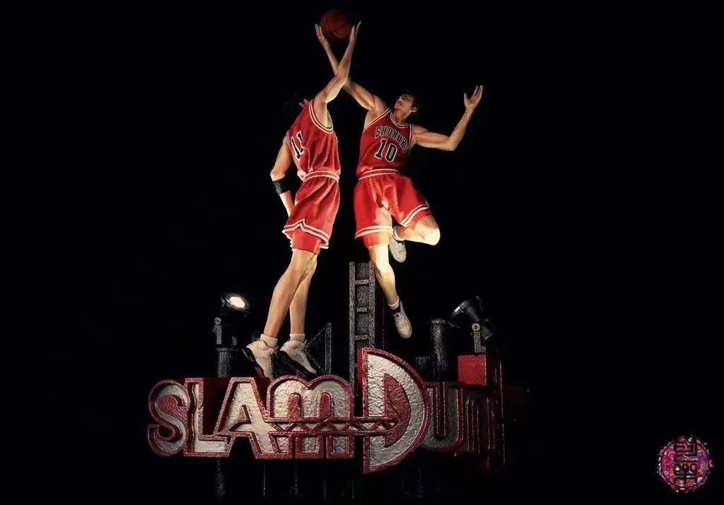 Hanamichi Sakuragi Vs Kaede Rukawa