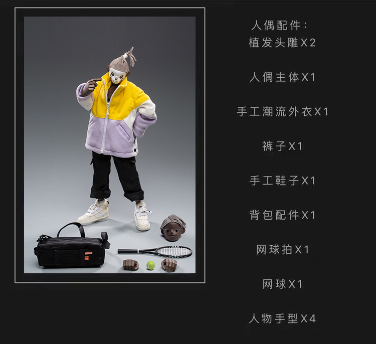 12-inch tutu motorcycle black pearl Valentine's Day limited edition