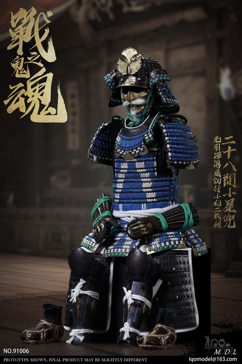 1/6 The soul of war ghosts  NO.91006