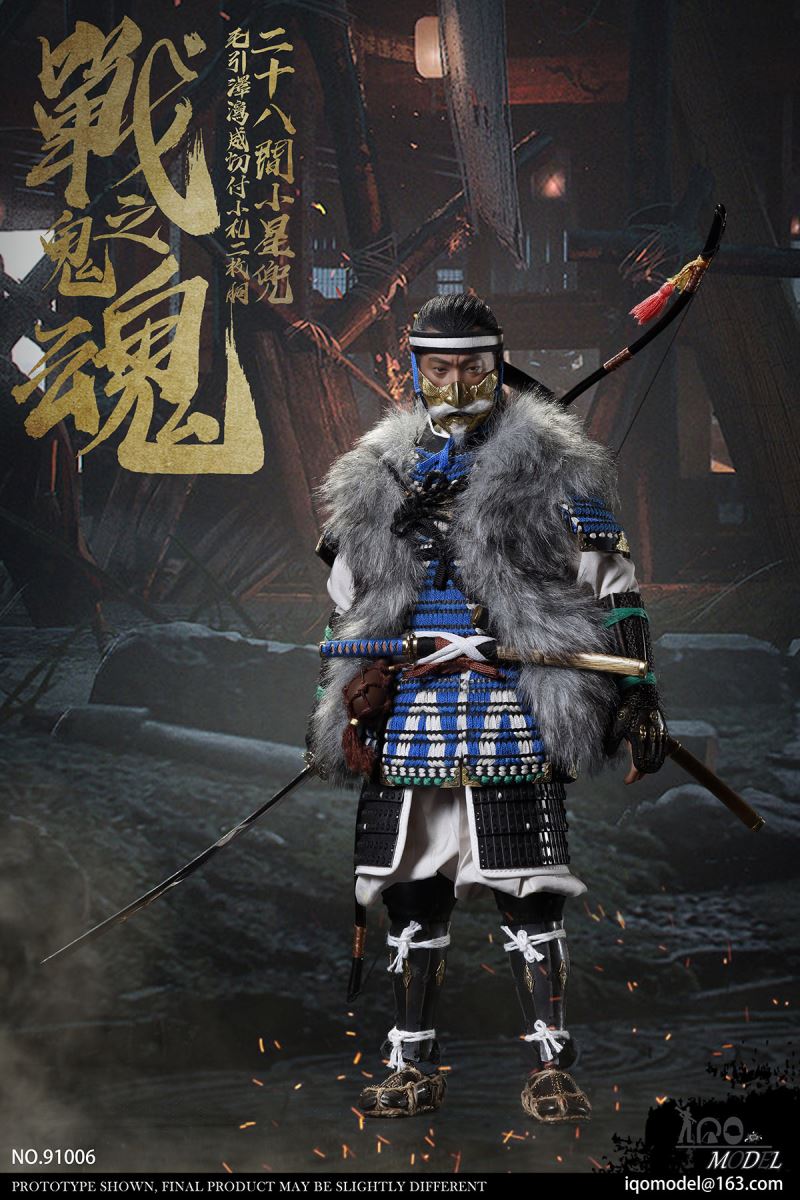 1/6 The soul of war ghosts  NO.91006