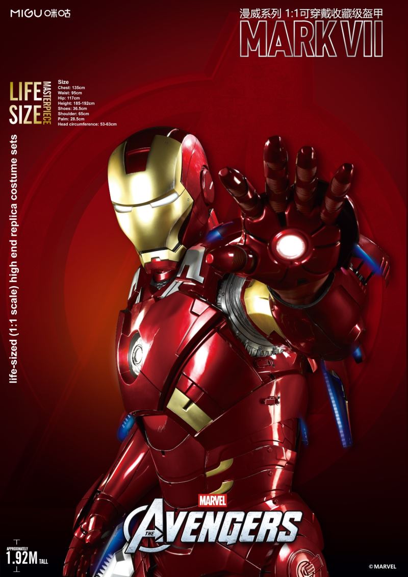 Marvel series wearable collectible armor Iron Man MK7 1/1