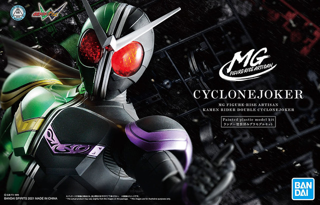 MG FIGURE-RISE ARTISAN Kamen Rider W Cyclone Joker
