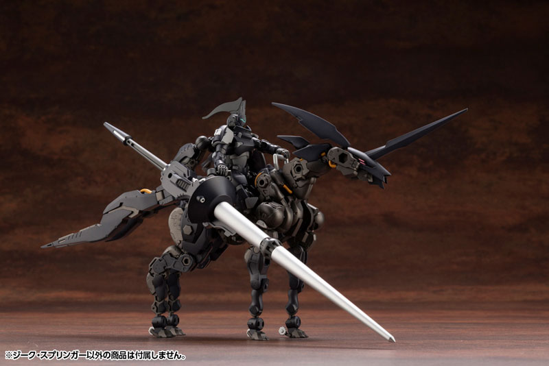 Hexa Gear Sieg Springer 1/24 Kit Block