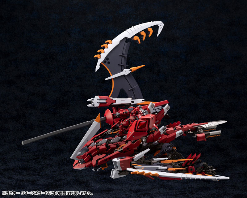 Hexa Gear Governor Queen's Guard 1/24 Kit Block
