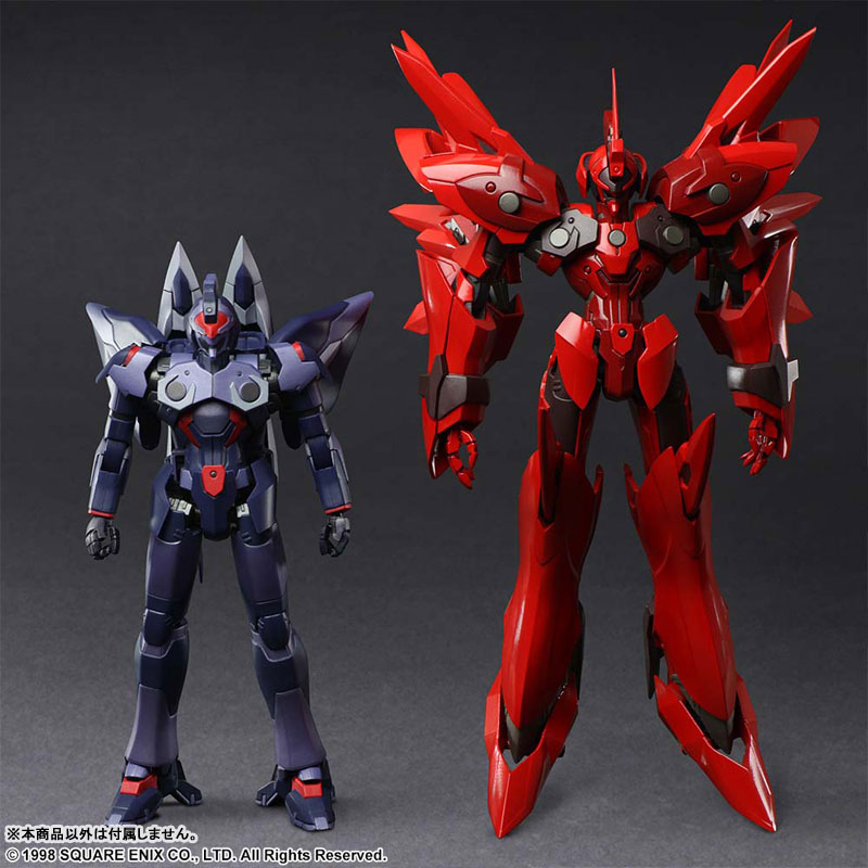 Xenogears BRING ARTS Weltall-ID