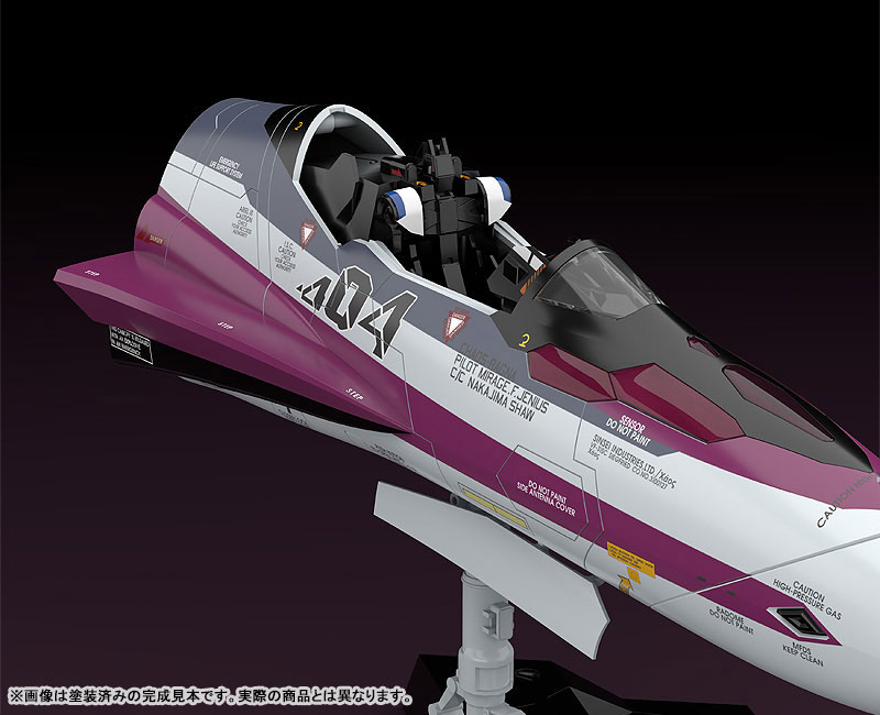 PLAMAX MF-52 minimum factory Macross Delta Fighter Nose Collection VF-31C 1/20