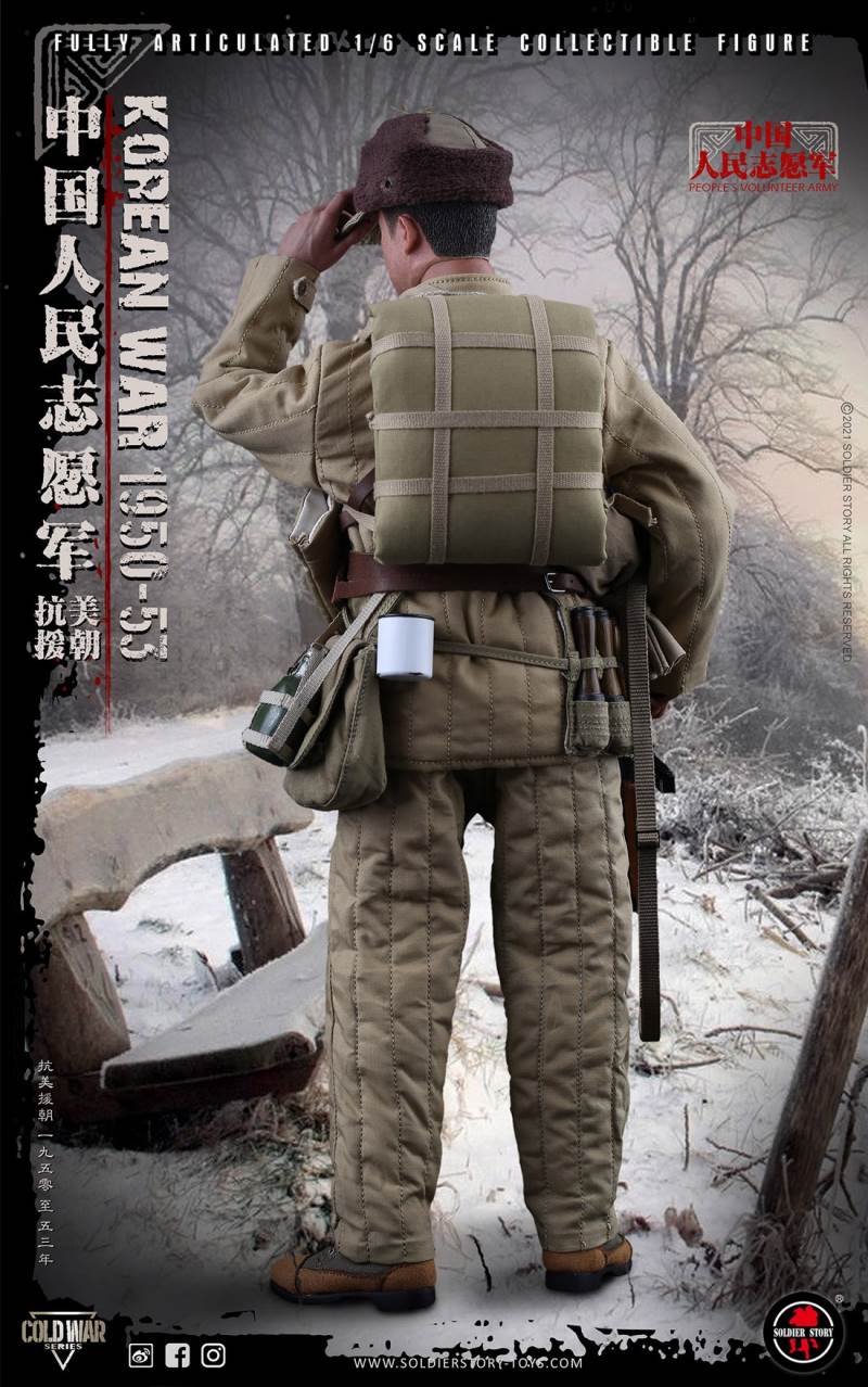 Chinese People’s Volunteers 1950-53 1/6