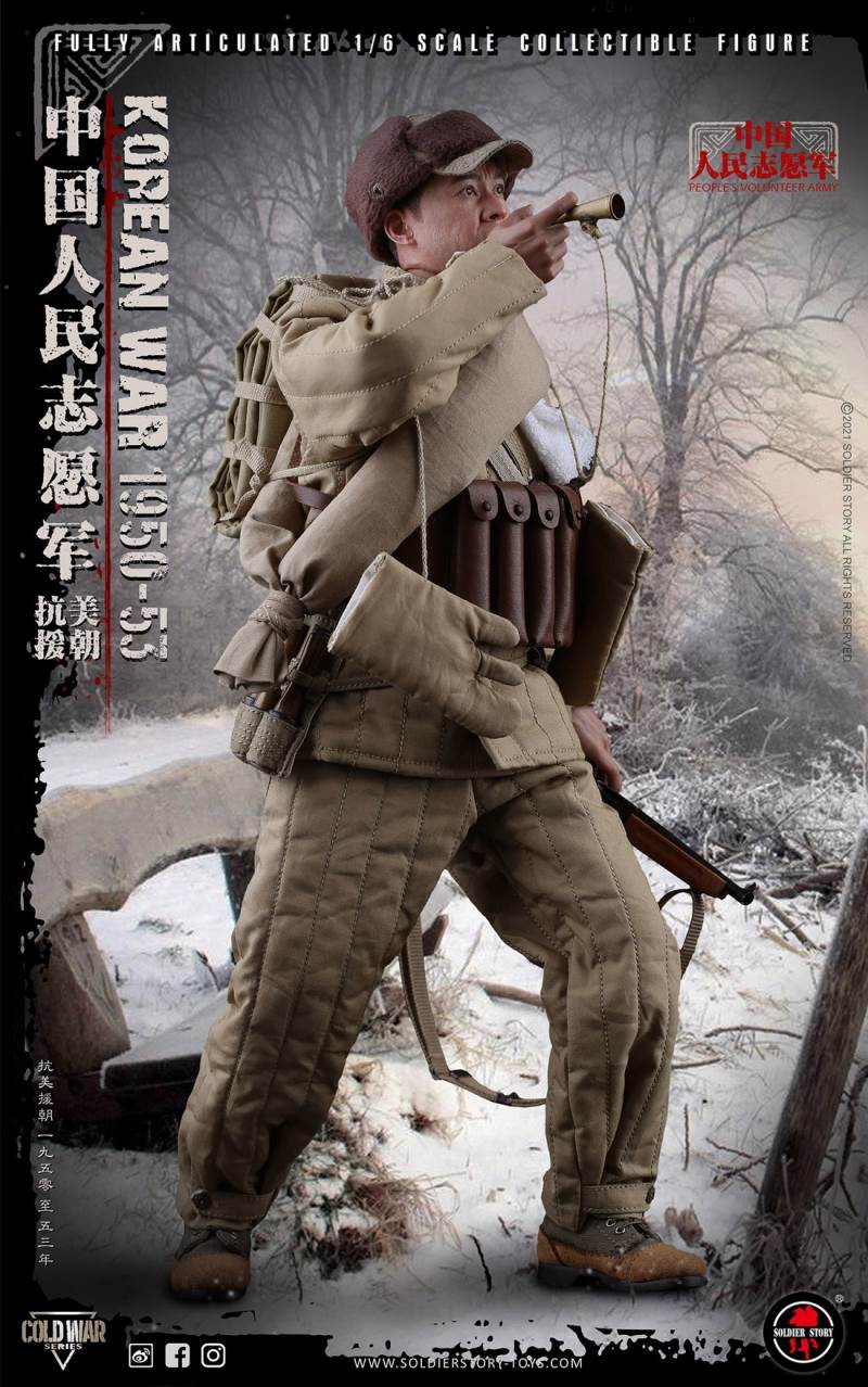 Chinese People’s Volunteers 1950-53 1/6