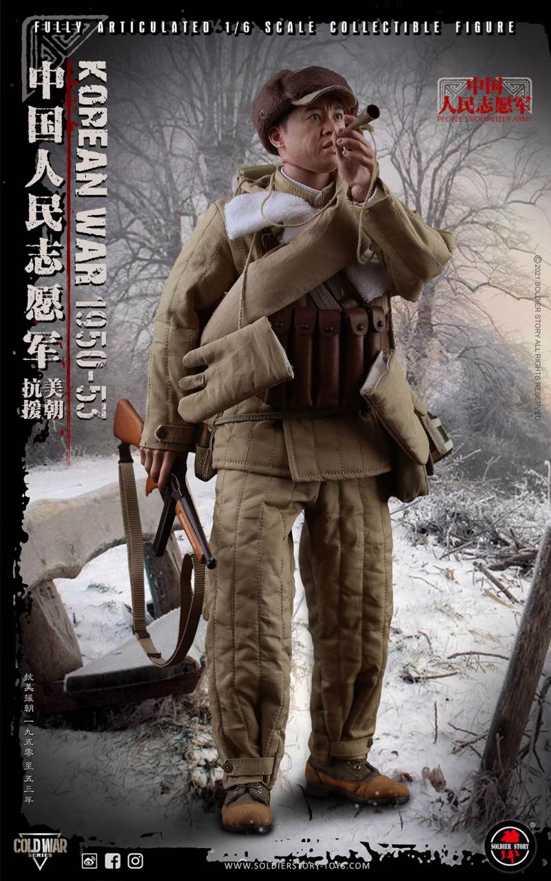 Chinese People’s Volunteers 1950-53 1/6