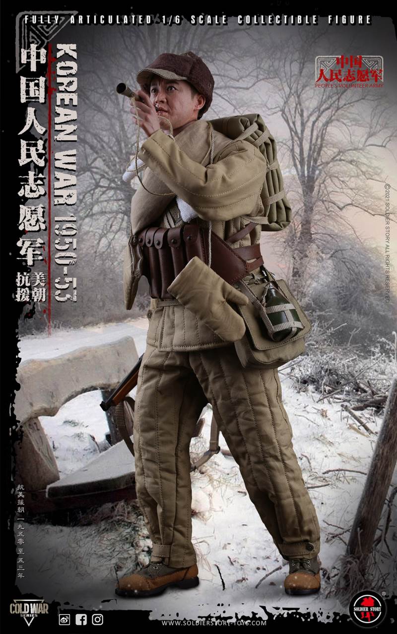 Chinese People’s Volunteers 1950-53 1/6