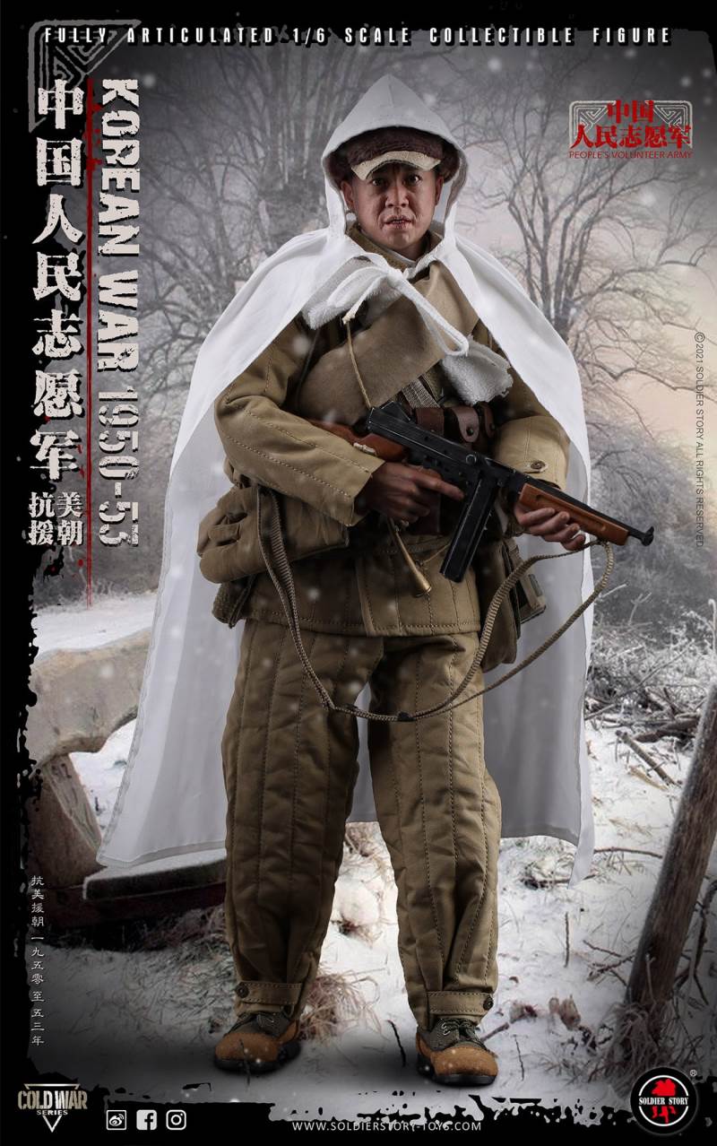 Chinese People’s Volunteers 1950-53 1/6