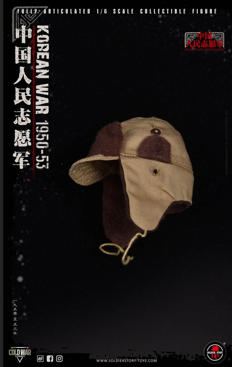 Chinese People’s Volunteers 1950-53 1/6