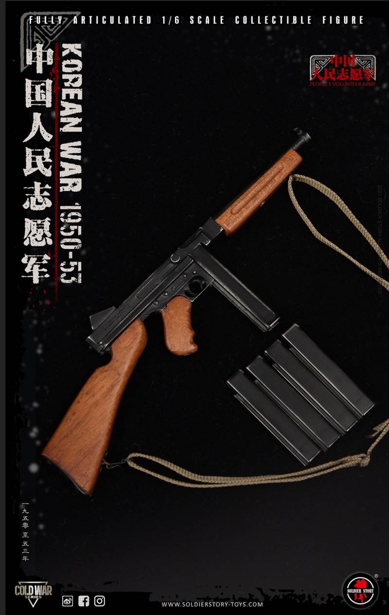 Chinese People’s Volunteers 1950-53 1/6