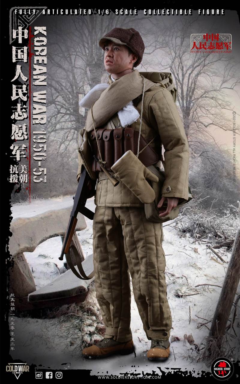 Chinese People’s Volunteers 1950-53 1/6