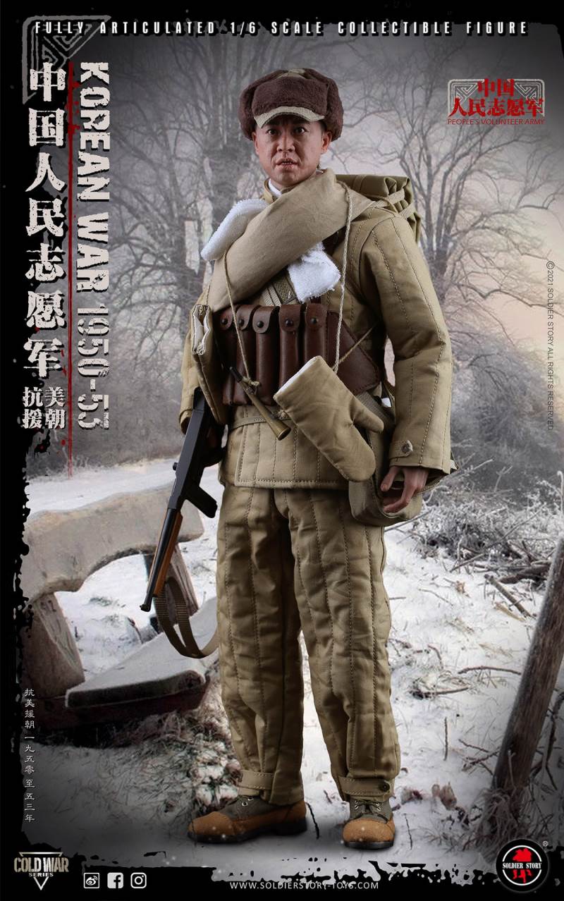 Chinese People’s Volunteers 1950-53 1/6