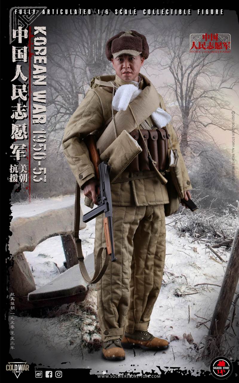 Chinese People’s Volunteers 1950-53 1/6