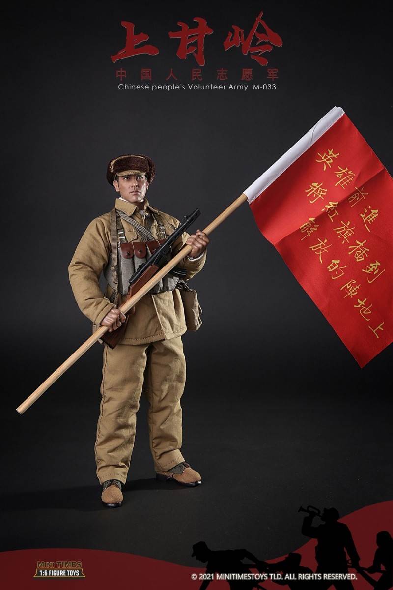 Chinese People's Volunteers Shangganling 1/6