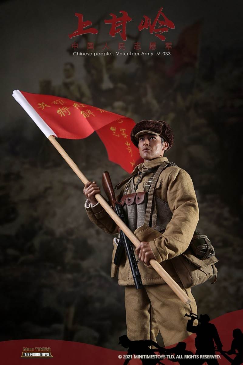 Chinese People's Volunteers Shangganling 1/6
