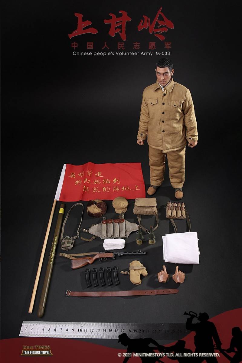 Chinese People's Volunteers Shangganling 1/6