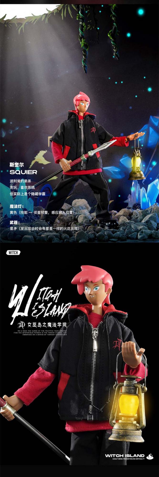 Fashion Dol l- Witch Island Magic Academy Action Doll