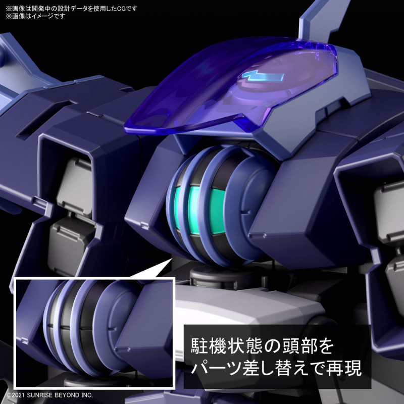 HG 1/72 Brady Hound (Blood special machine)