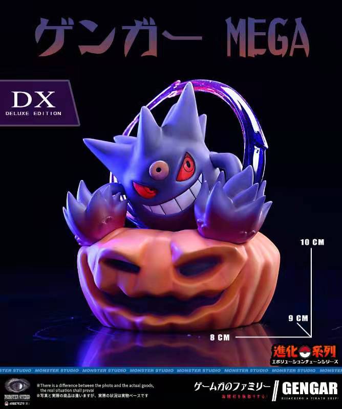 Gengar – Pokemon
