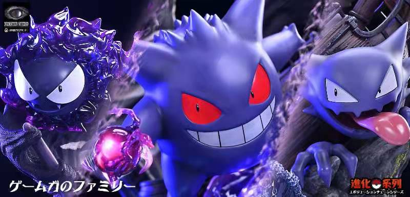 Gengar – Pokemon