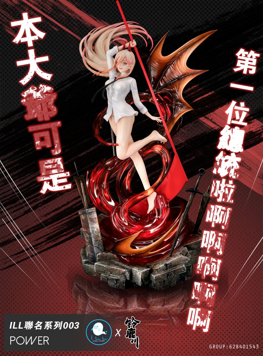 Power - Chainsaw Man