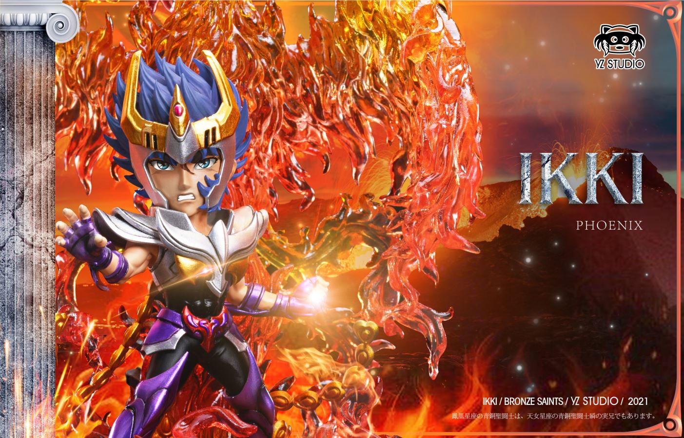 Ikki - Saint Seiya