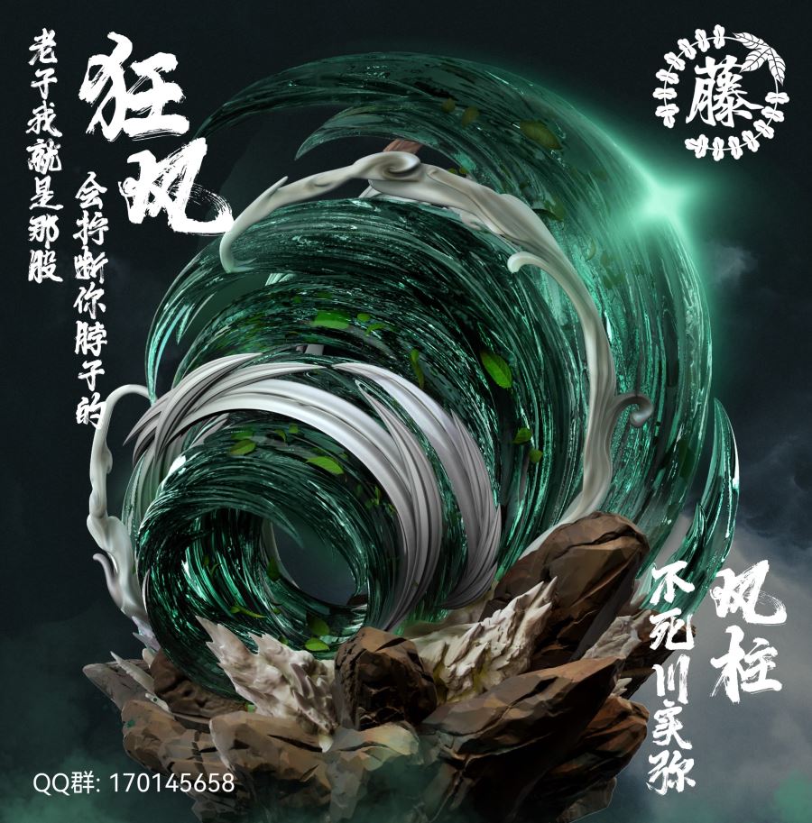 Shinazugawa Sanemi - Demon Slayer