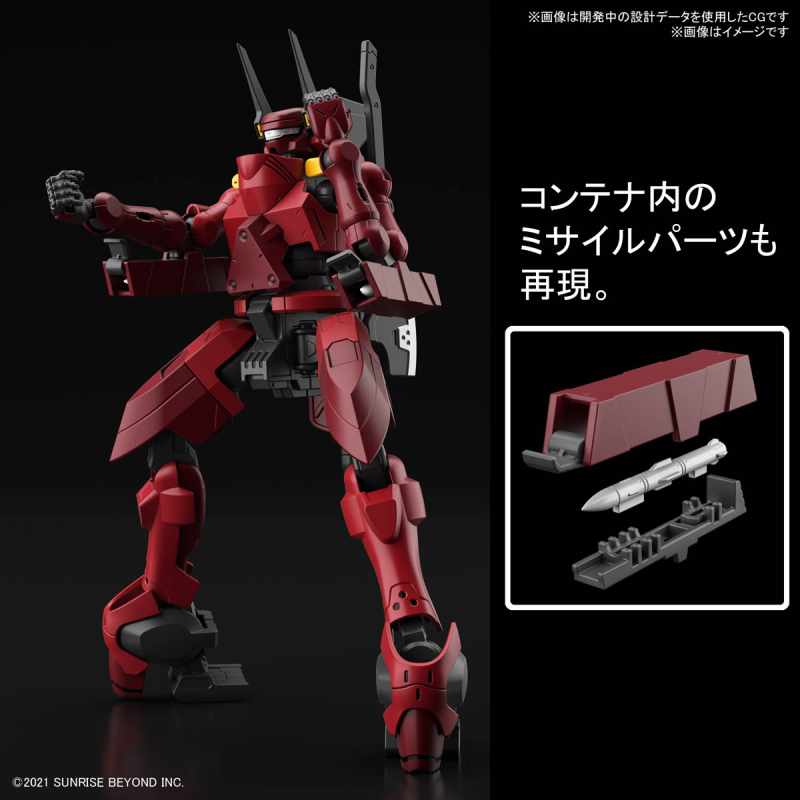 HG 1/72 New Ren
