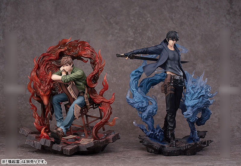 Daomu Biji Wu Xie 1/7