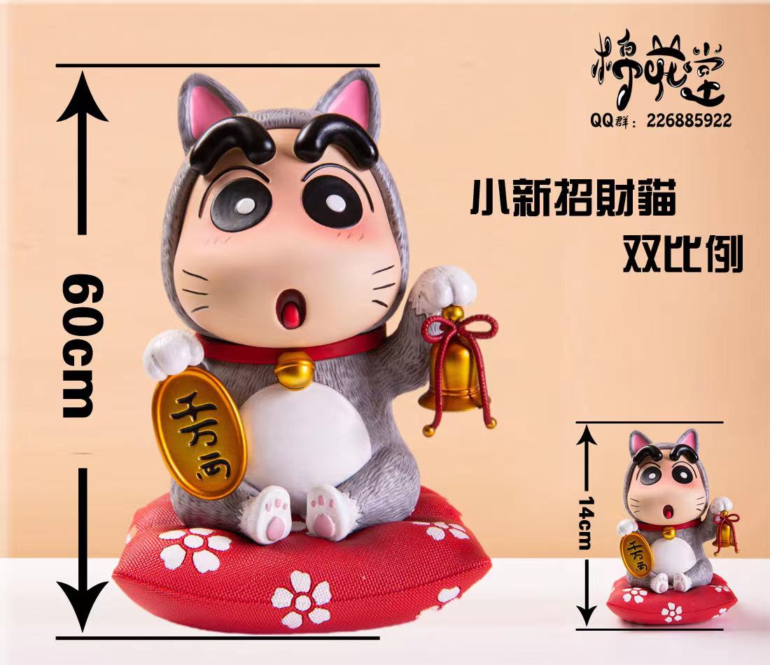 Shinchan Fortune Cat