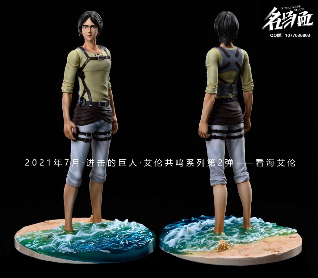 Eren Yeager Sea View – Attack on Titan 