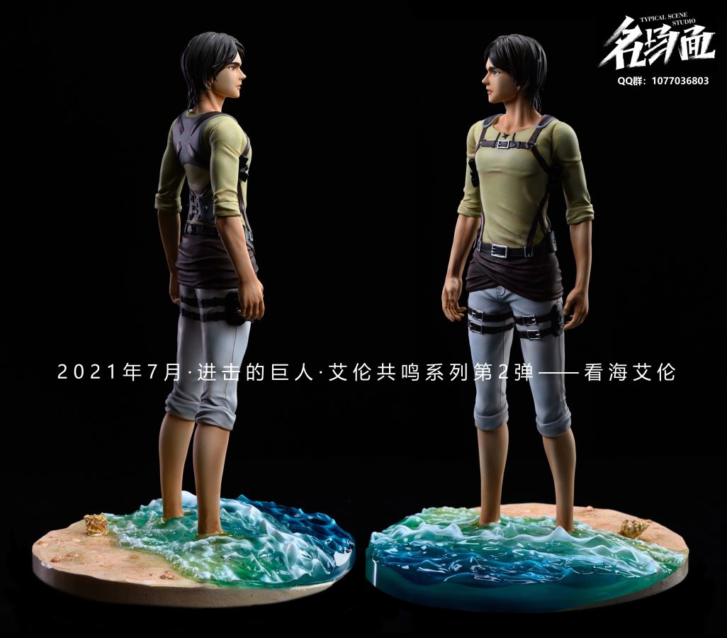 Eren Yeager Sea View – Attack on Titan 