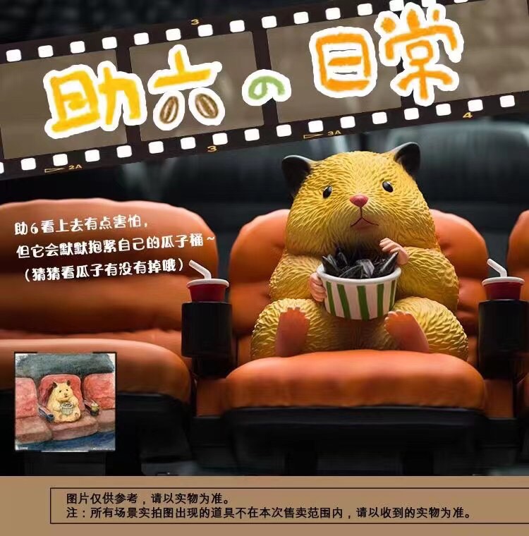 Sukeroku Movie Time! - GOTTE *Original art