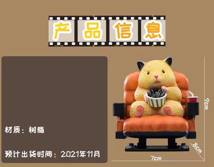 Sukeroku Movie Time! - GOTTE *Original art