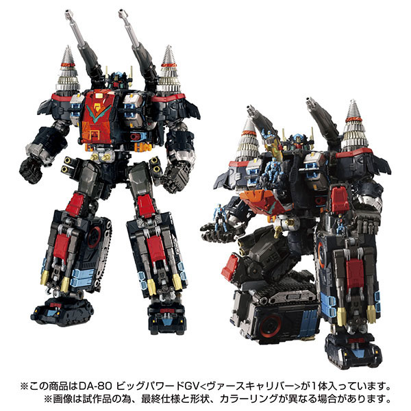Diaclone DA-80 Big Powered GV [Verscaliber]