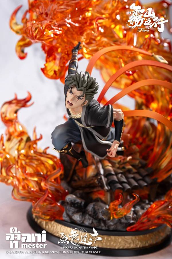 Five Elements in the Fog Mountain Wenrenyixuan