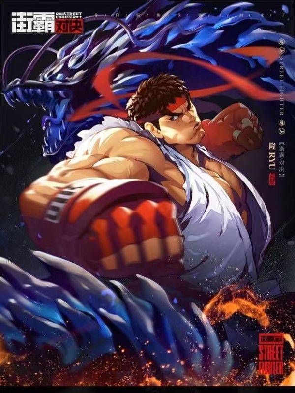 Ryu