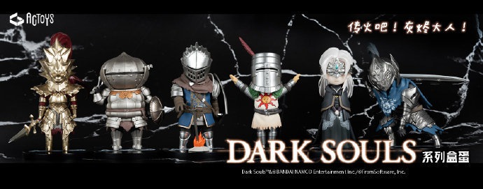 DARK SOULS series box eggs
