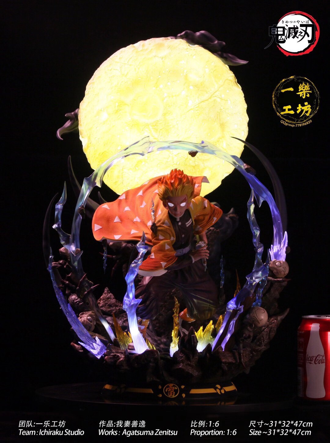 Zenitsu – Demon Slayer