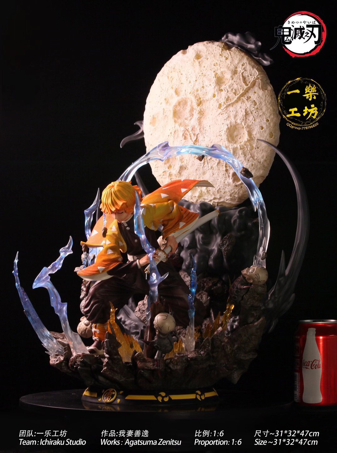 Zenitsu – Demon Slayer