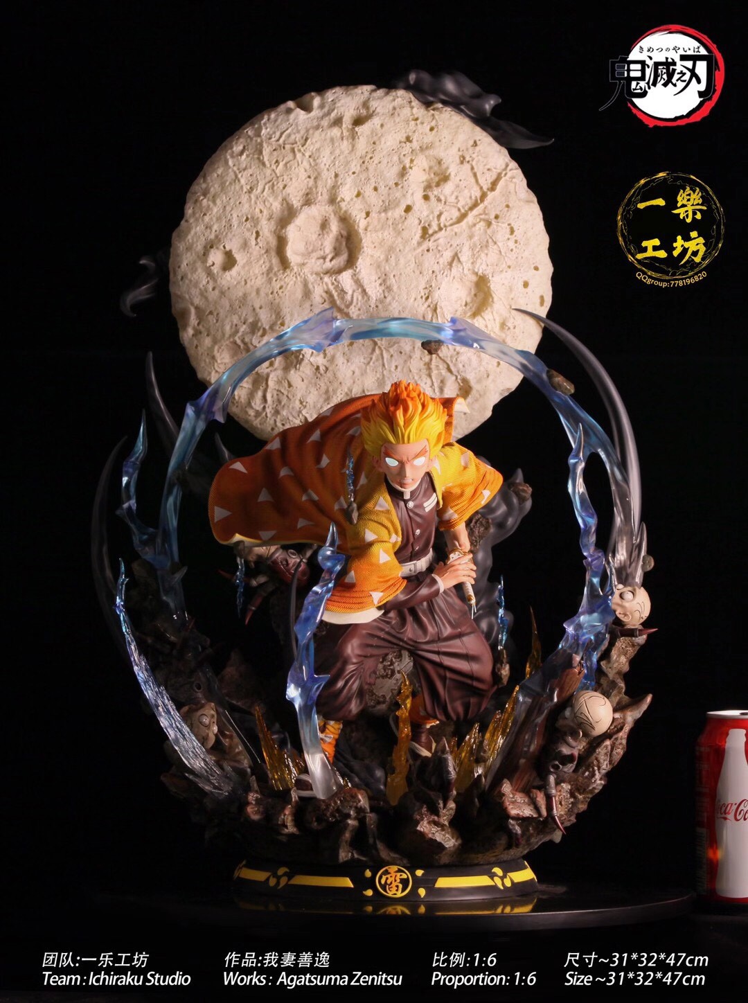 Zenitsu – Demon Slayer